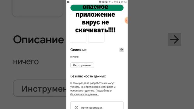 Hull 2 опасный вирус смотреть онлайн
