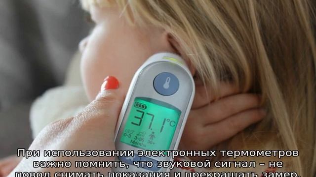 Как сбить температуру у грудничка — причины и способы смотреть онлайн