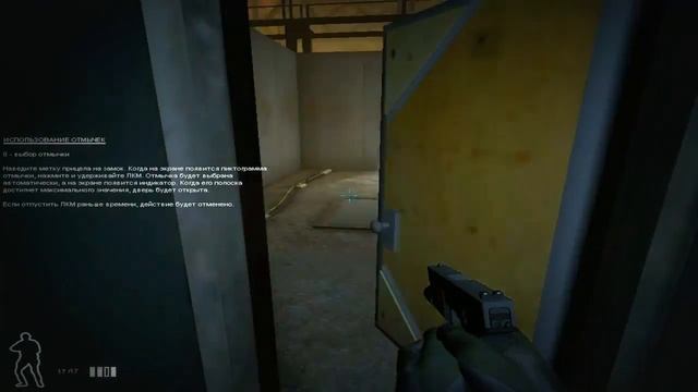 Прохождение игры SWAT4 (обучение) Часть 1 смотреть онлайн