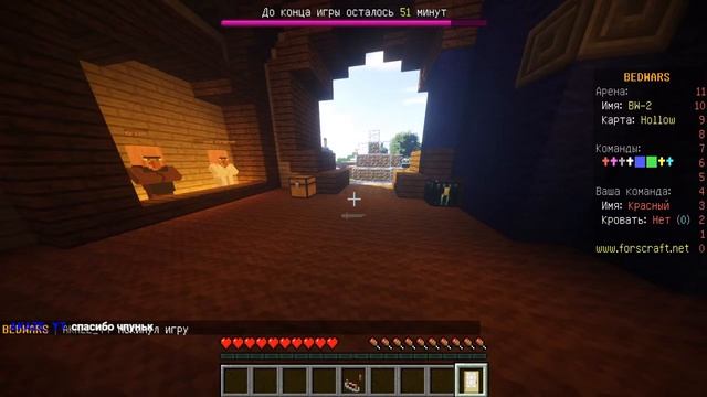 майнкрафт играем в мести и стрим это мини игры баним читеров ggg смотреть онлайн