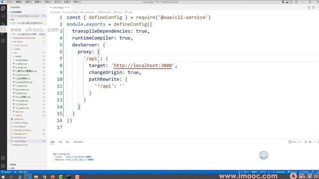Vue3 + React18 + TS4入门到实战 系统学习3大热门技术【课代表itspcool】 смотреть онлайн