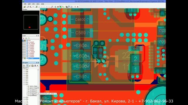 Видеокарта Gigabyte RX5700XT - отчет