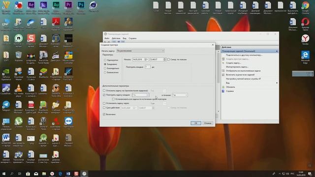 Автоматическое подключение к интернету при разрыве и включении винды (Win 10) смотреть онлайн