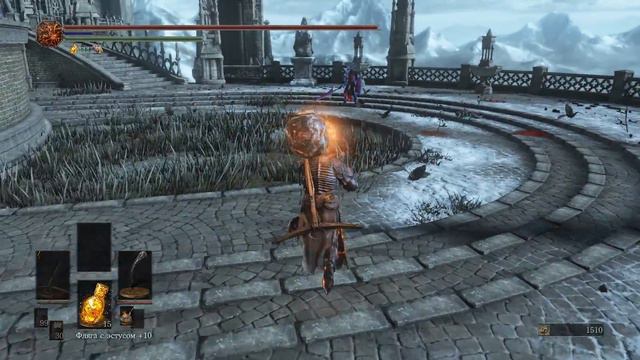 Dark Souls III pvp смотреть онлайн