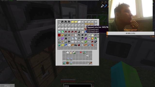 🔵Я играю майнкрафт с модами🔵 БЕЗ ЗВУКА 🔵 Я С Рождения глухой🔵 смотреть онлайн