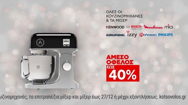 Κωτσόβολος = Kenwood Κουζινομηχανή KVC3100W Chef смотреть онлайн