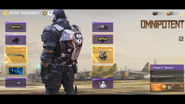 Крутим новую рулетку с Легендарным Гоустом в Call Of Duty / Legendary Ghost смотреть онлайн