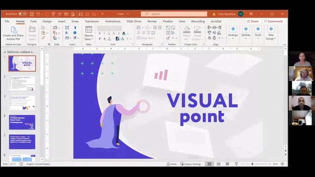 Mesto.Coffee. Visual Point (Yulia Klyushina, Anton Elemoso). Питч для инвесторов, опыт McKinsey.