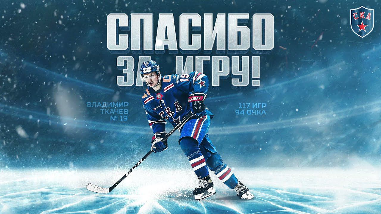 Спасибо, Владимир! смотреть онлайн