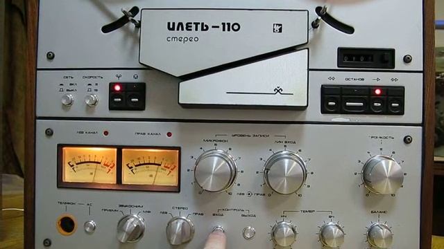 илеть110 С смотреть онлайн