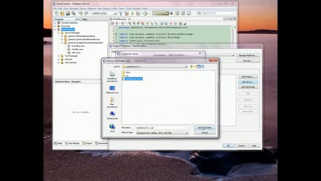 How-To Add Library To NetBeans Project смотреть онлайн