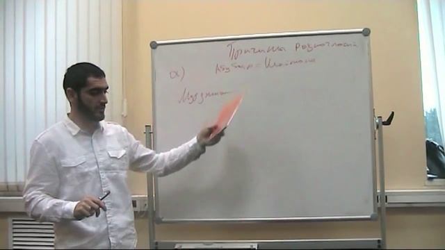 Исламские течения - урок 1 (причины разногласий часть 1) смотреть онлайн