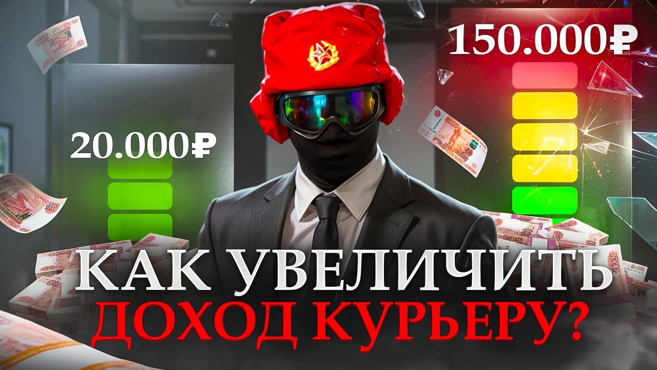 Как начать зарабатывать больше в Яндекс Еде | Практические советы смотреть онлайн