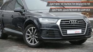Audi Q7 с пробегом 2016