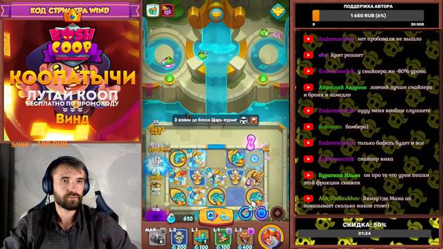 ТЕСТОВЫЙ СЕРВЕР Часть 3 Данж. Rush Royale 20.0 смотреть онлайн