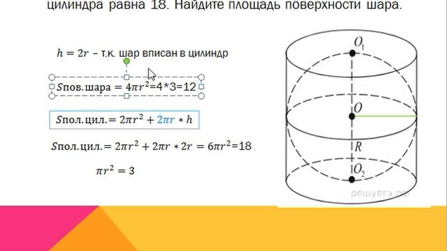 Комбинация тел часть 3 смотреть онлайн