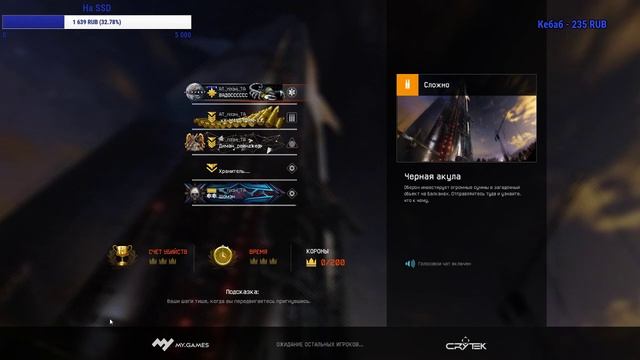 WARFACE Сервер:АЛЬФА ПУТЬ К 21 ЛИГЕ смотреть онлайн