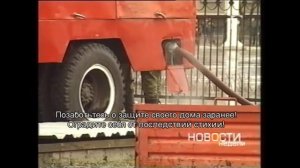 Паводок Новокузнецк 2004 год