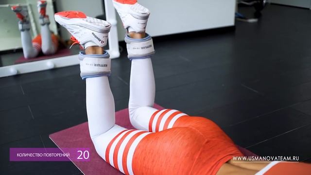 Тренировка (День 4) Usmanova TV