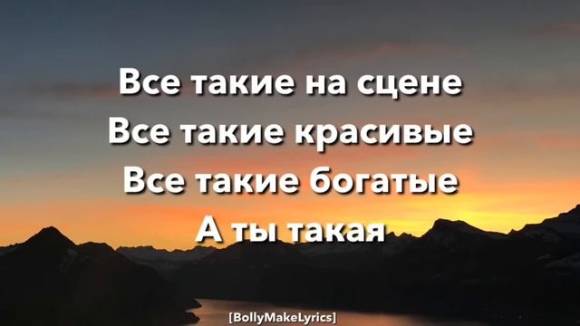 Al Fakher - Музыка для Души (ТЕКСТ | КАРАОКЕ)