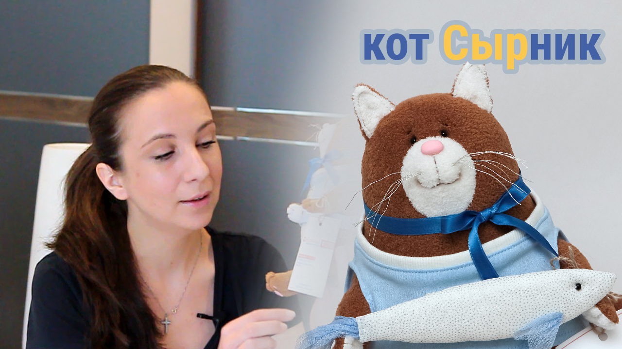 Мягкая игрушка кот Сырник | Обзор игрушки ручной работы, как ухаживать | Опрос смотреть онлайн