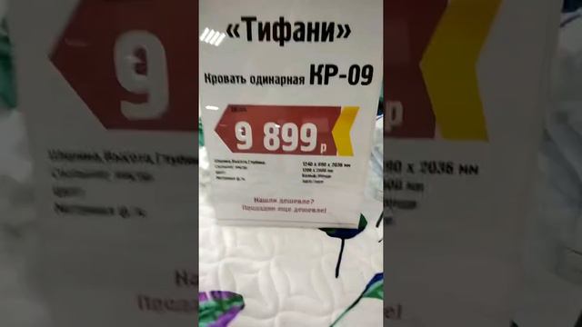 Обзор кроваток ❤️ смотреть онлайн