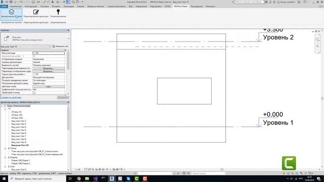 05 Армирование вертикальных проёмов [BIMTech Rebar - модуль для армирования в Revit] смотреть онлайн