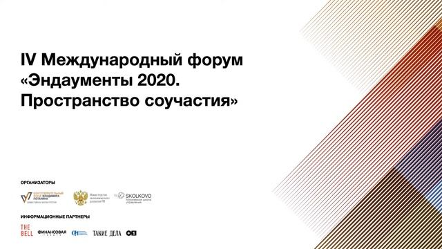 От абитуриента до донора. История формирования лояльности смотреть онлайн