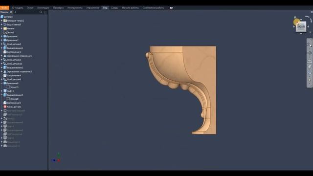 Inventor tutorial | How to model a Water bowl | Inventor modeling | Построение в Inventor смотреть онлайн