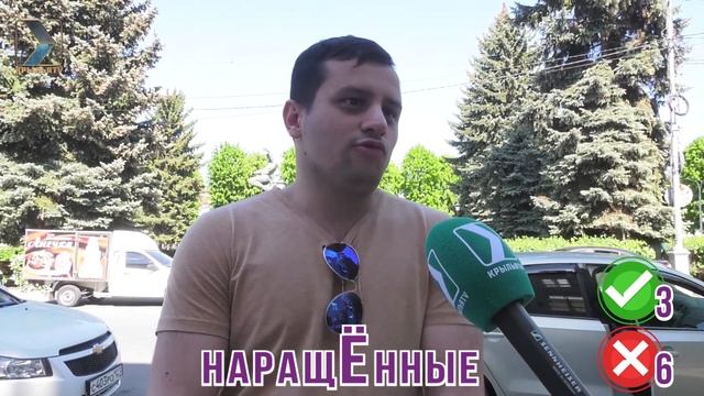 А вы знаете как правильно? смотреть онлайн