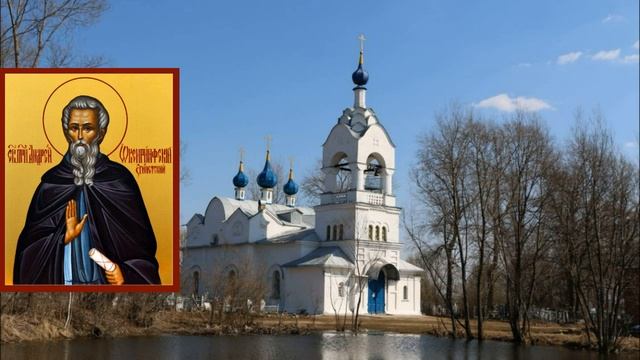 Православный календарь на 15 декабря 2021 года. Среда. смотреть онлайн