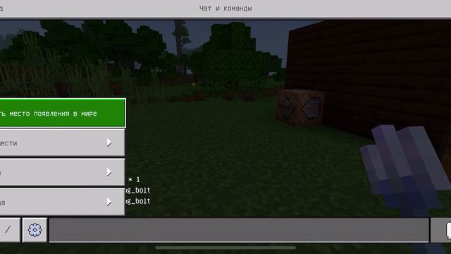Команда /summon minecraft:lightning_bolt смотреть онлайн