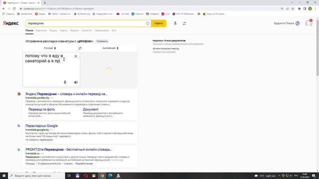 Последние видео за 4 месяца *смотрите ролик и поймете* смотреть онлайн