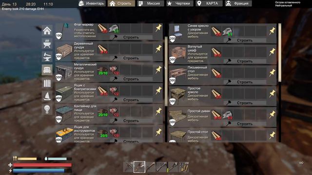 ПРОБУЕМ НОВОЕ ОРУЖИЕ ▶️ SUNKENLAND# 11 Прохождение смотреть онлайн