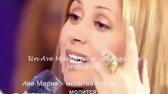 Лара Фабиан и Грегори Лемаршаль "Ave Maria " смотреть онлайн
