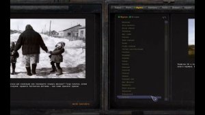 Все известные достижения в ОП-2
