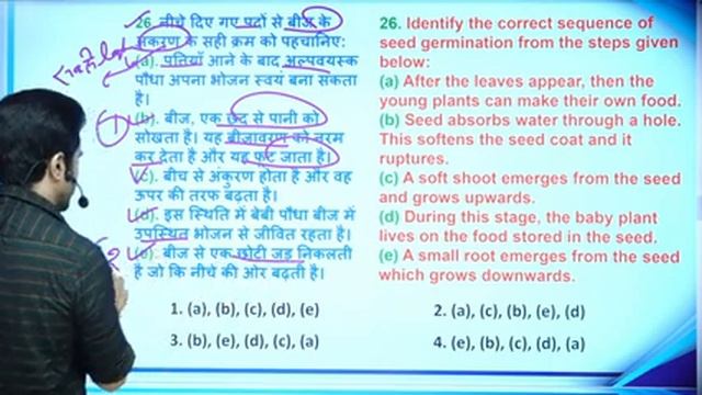 CTET 2023 सम्पूर्ण NCERT by Sachin choudhary live 8pm смотреть онлайн