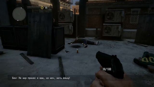Прохождение Call of Juarez The Cartel — Часть 07. На вечеринку за Джессикой смотреть онлайн