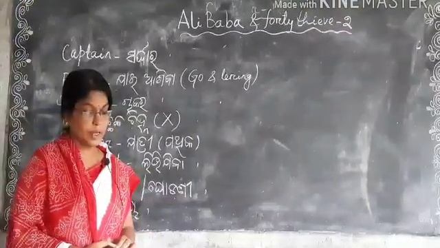 Reading of "AliBaba and forty thieves -2" смотреть онлайн
