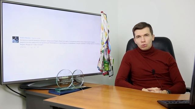 Корректность данных о частотах запросов в сервисах WordStat и аналогичных