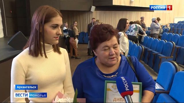 В Архангельске прошел Форум приемных родителей смотреть онлайн