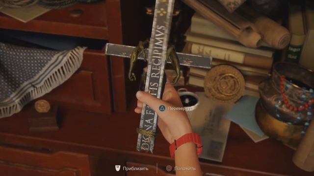 Uncharted 4: Путь вора. Эпилог. Дочь Дрейка | игры про поиск сокровищ смотреть онлайн