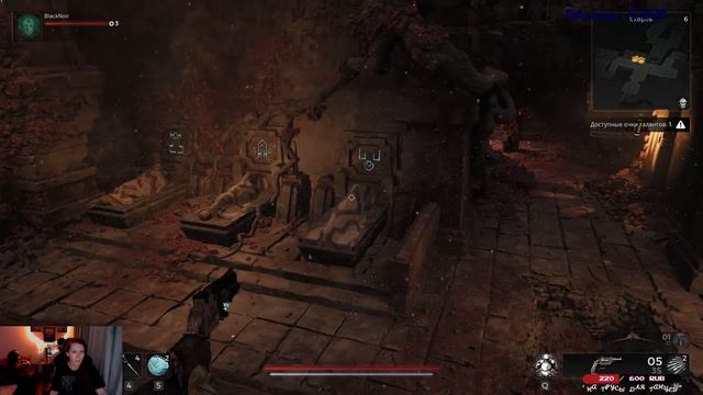 Remnant 2 Sausage's stream Мир Йаэша -Скорбь + предмет Бритва Колькета + сет брони Красной вдовы смотреть онлайн