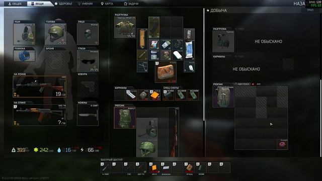 ЦИРК С ТАНКОВЫМ АККУМУЛЯТОРОМ в Escape from Tarkov ! смотреть онлайн