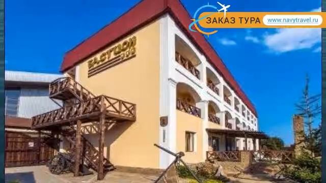 БАСТИОН 3* Россия Крым обзор – отель БАСТИОН 3* Крым видео обзор смотреть онлайн