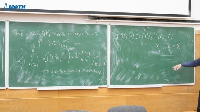 Функциональный анализ 24 смотреть онлайн