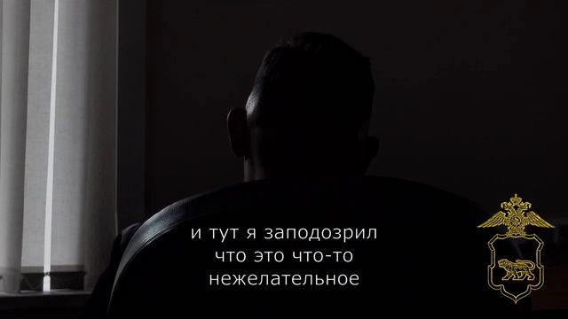 Полицейские Приморья вместе с сотрудниками службы безопасности банка заблокировали банковский счет смотреть онлайн