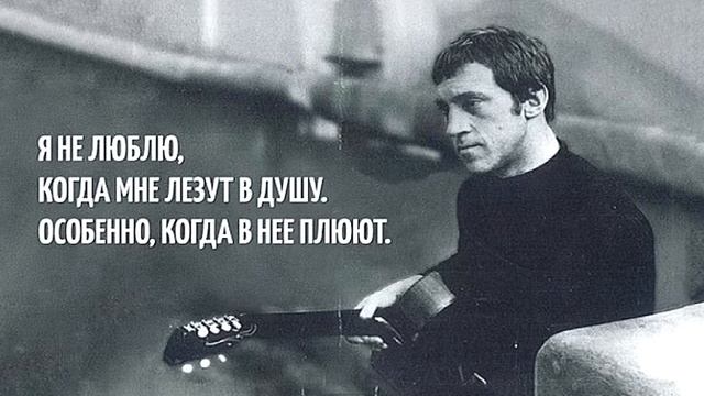 Я НИКОМУ НЕ ВЕРЮ -- Влад НЕЖНЫЙ смотреть онлайн