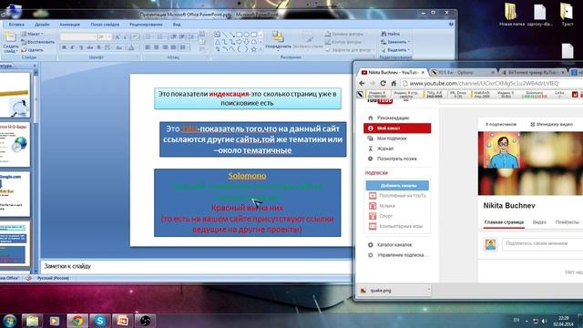 Анализ страницы сайта или сео анализ сайта смотреть онлайн