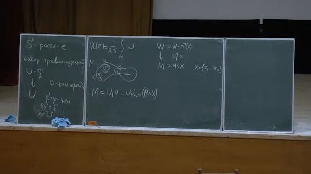 S^1-расслоения 4 (4) смотреть онлайн